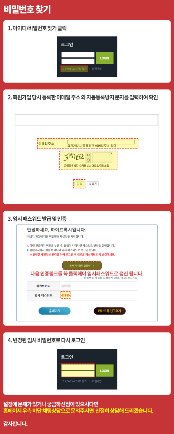 880c796aabfe449c7560fc26bb1d11a1_1764825